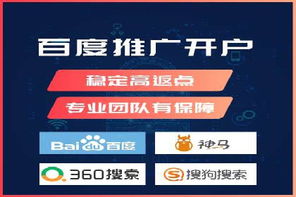 百度竞价代运营实操技巧解析