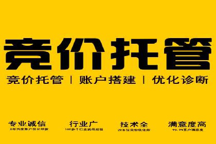 百度推广运营策略：企业增长秘诀