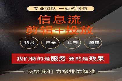 百度广告计费模式案例分析及技巧